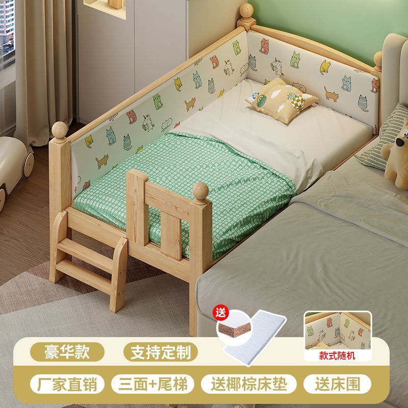 儿童拼接床实木婴儿床带护栏大床边加宽小孩围栏单人儿童拼接床|undefined