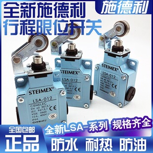 ȫ��ʩ�����г���λ�_�P LSA-012 001 003 031 021 061 027 071