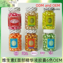 �羳���u�沿���AҺ�SEС�ʹ�ܛ�z��400ml�aˮ�������o�Β����AҺ