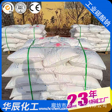 ��ɽ���˹��I���| ���|���oˮ̼���c �����p�����_��