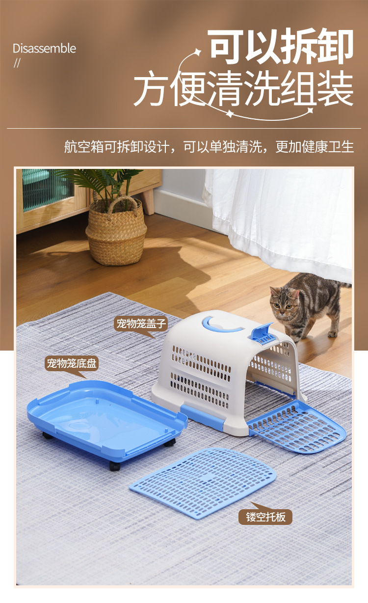 宠物航空箱详情_09.jpg
