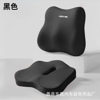 Cushion Seat Chair Cushion — Seat cushion, seat cover - black-seat-cushion-lumbar-support-set