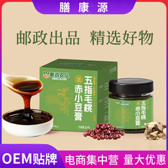 中国郵政農品五指毛桃赤豆膏玉霊膏清養膏茯苓膏茯苓膏滋