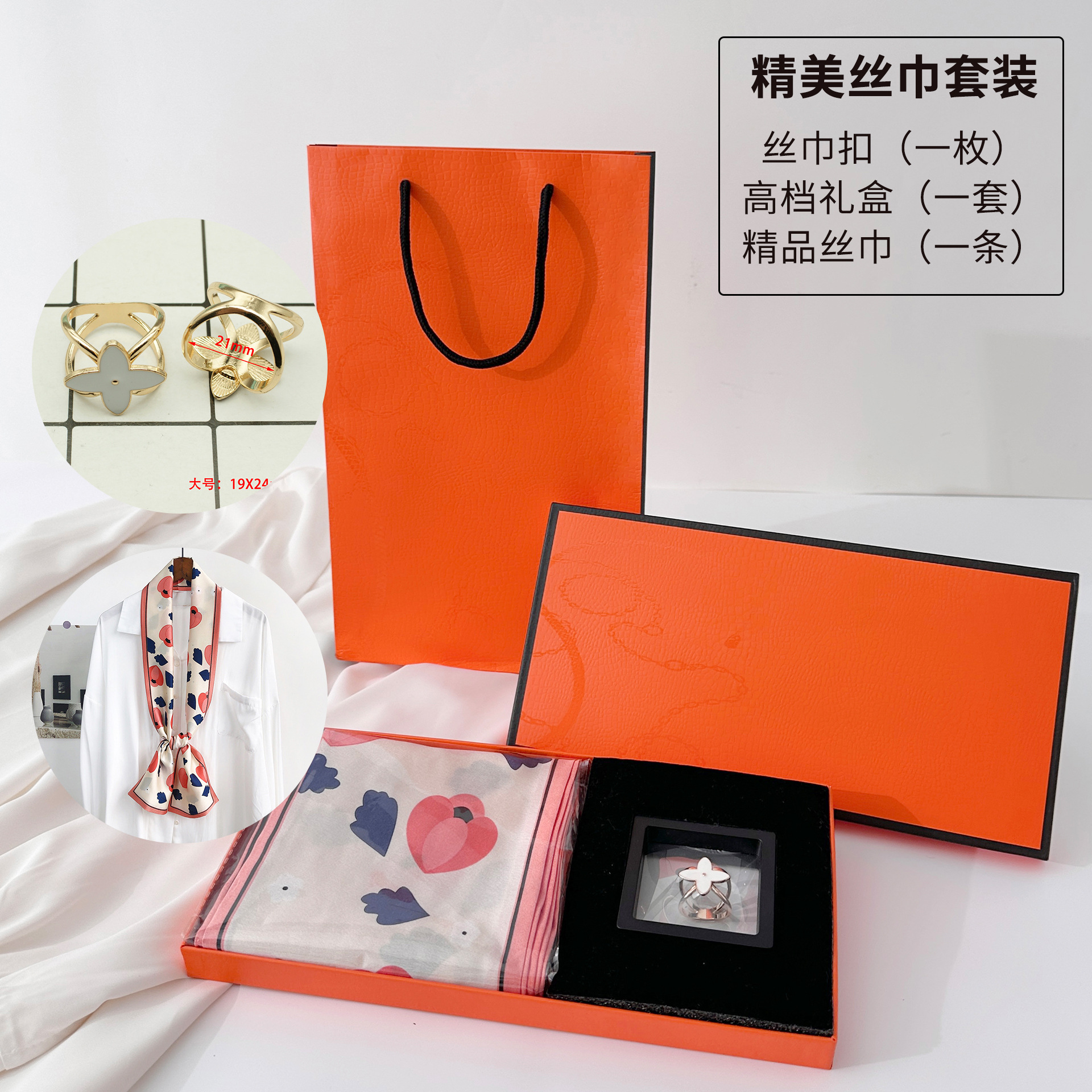 Ropa profesional de mujeres urbanas temperamento de moda con bufandas de correa de ángulo plano para enviar a mamá bufandas de moda caja de regalo