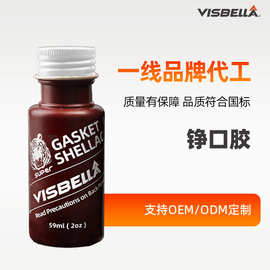 跨境批发缸床垫胶强力密封胶59ml铮口胶