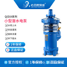 �ϰ���QY��ˮ���ͽ��ó�ˮ�C�������ߓP�̇�Ȫ��380v���̱�