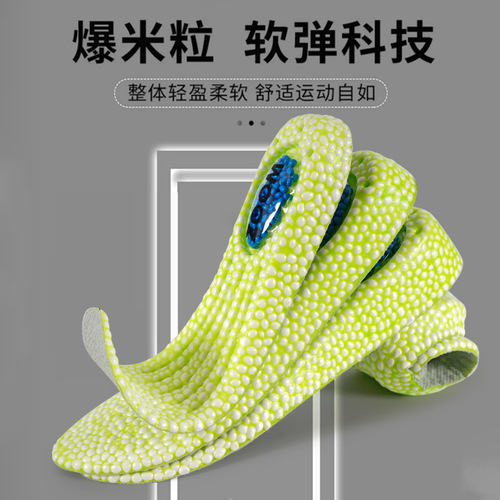 Popcorn grain breathable sweat-absorbent heightening shock-absorbing insole for men and women invisible cuttable inner heightening insole full cushion