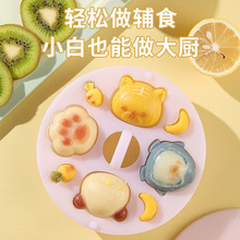 韩国迪迪尼卡烘焙模具香肠辅食模具宝宝蒸糕模具可蒸煮耐高温磨具