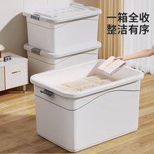 家用收纳箱车载储物筐大容量零食玩具塑料周转箱衣服裤子整理盒