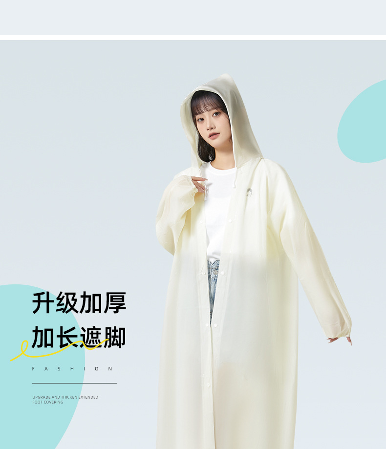  尚官 便携式束口雨衣 棷奶白/件 透明加厚 户外登山徒步 带帽雨披