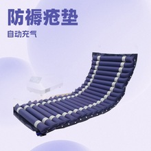 厂家批发防褥疮气床垫家用老人垫褥疮垫卧床波动充气床垫
