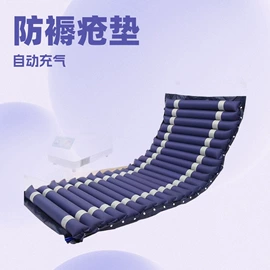 充气床;保健器具配件;护理床