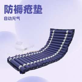 厂家批发防褥疮气床垫家用老人垫褥疮垫卧床波动充气床垫