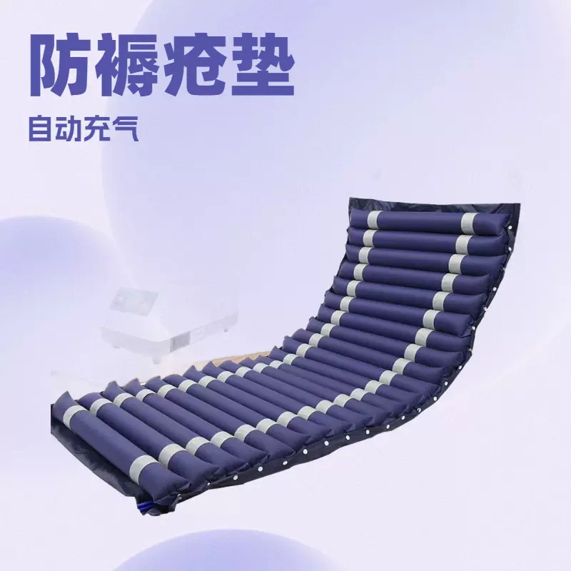 厂家批发防褥疮气床垫家用老人垫褥疮垫卧床波动充气床垫