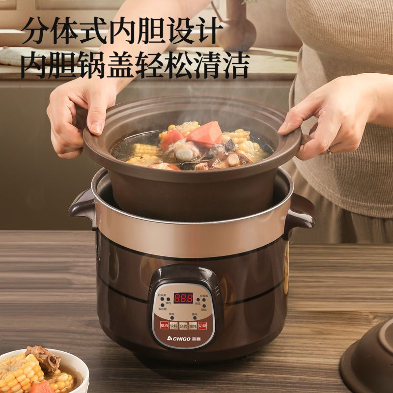 Chigo 全自動家庭用紫陶器健康スープとお粥電気シチューポット多機能ベビーシチューポット電気キャセロール|undefined