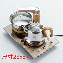 烧水壶全自动上水壶电茶炉热茶壶家用智能不锈钢抽水泡煮茶具套装
