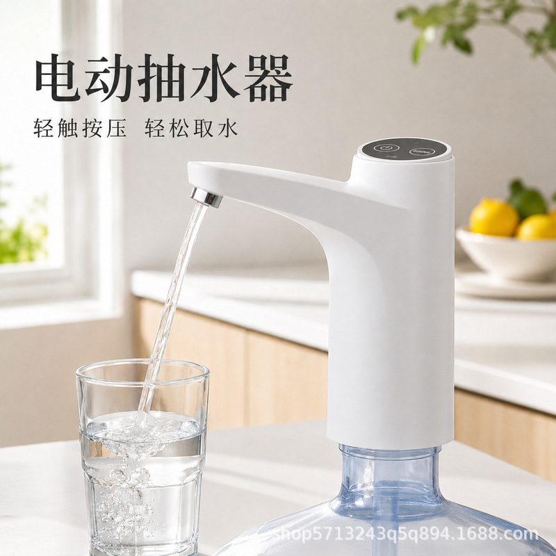 Cross-Border Electric Water Pump, Universal One-Touch Water Dispenser, Detachable Water Pipe Cleaning, Household Small Water Dispenser Suction Pump Cross-Border Electric Water Pump, Universal One-Touch Water Dispenser, Detachable Water Pipe Cleaning, Household Small Water Dispenser Suction Pump