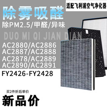 �m���w���փ������^�V�WAC2880 2878 2886 2888 2891 FY2426�Vо