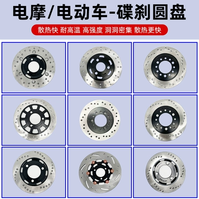 Tormoz supportları | Discs, Original Motorcycle Parts
