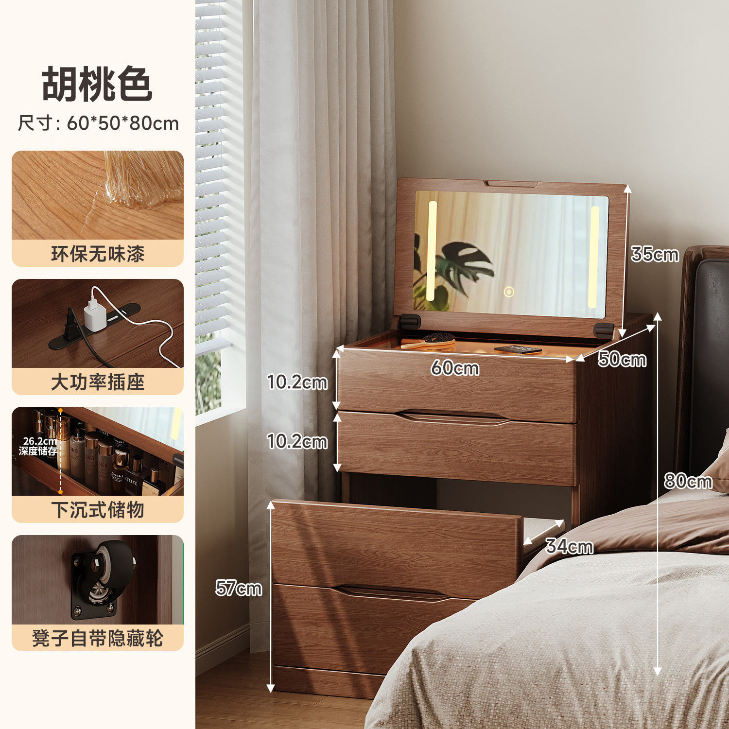 Comodador pequeño dormitorio 2026 nuevo estilo moderno y simple en una sola cubierta de la mesa de maquillaje mesas de cabezal de cama