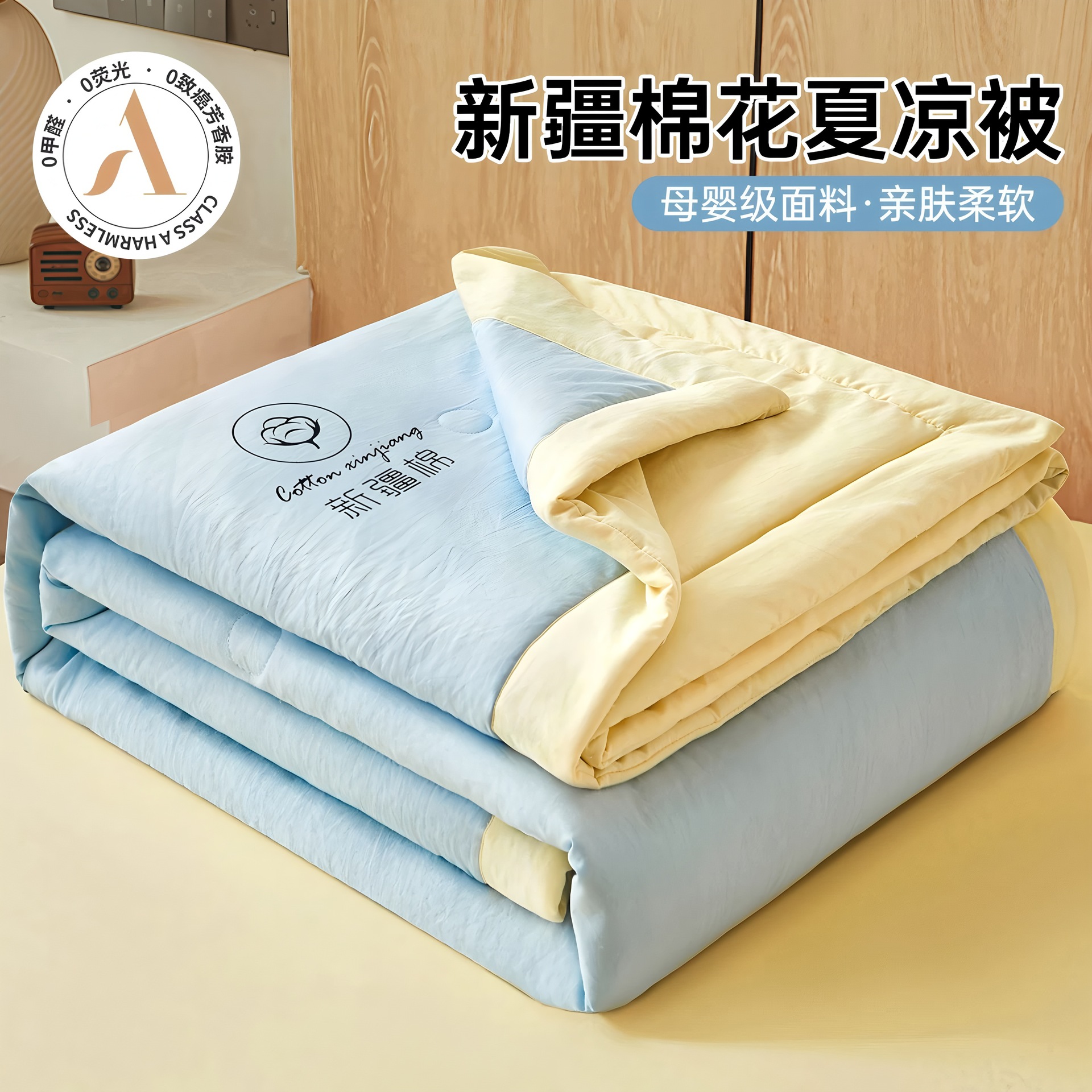 Madre y bebé clase A Xinjiang algodón de color sólido verano colcha antibacteriana lavable con máquina núcleo de colcha de aire acondicionado colcha de algodón delgado de verano