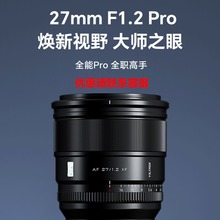 Ψ׿27mm f1.2 ProR^XF/Z/E΢CR^Ԅӌ