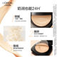 L'Oreal Black Gold Air Cushion Cream Black Fatty Concealer Black BB Makeup Moisturizing Oil Control Lasting Foundation Liquid Without Makeup