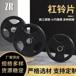 商用健身房橡胶包铁杠铃片大孔5cm奥杆铸铁加重男家用手抓杠铃片