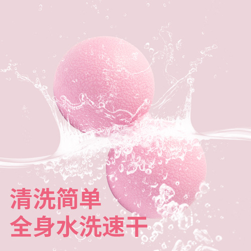 Factory direct sales fitness body muscle relaxation massage fascial ball yoga ball meridians activating peanut ball wholesale