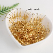 18K����ɫ���鎧���ɶ��h���h�����diy�Ʒ�����/�y/��K/��