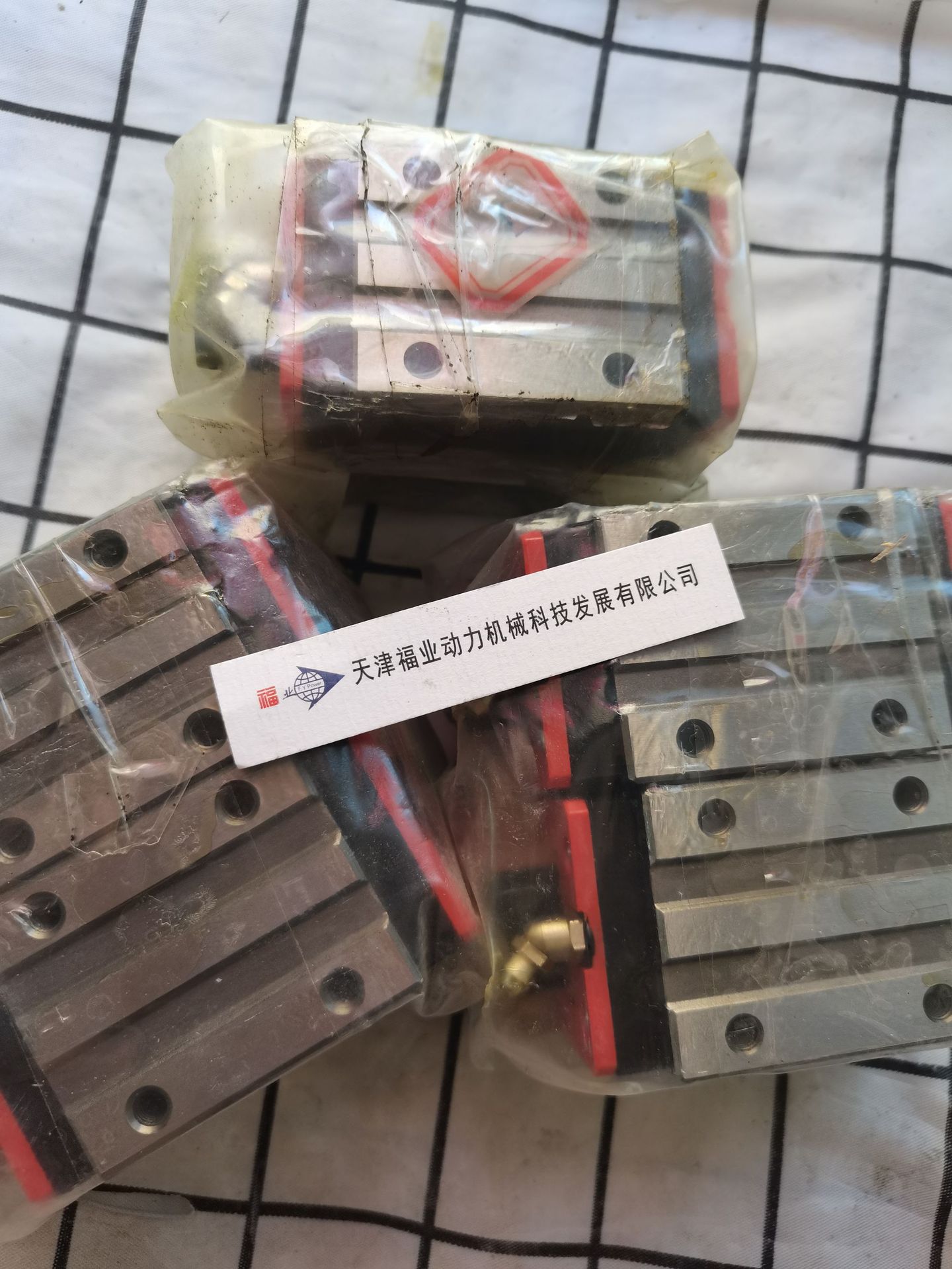 南京工艺GZB35BA GZB35BAL GZB45BA滑块福业