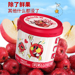 Apple Hawthorn Paste – Convenient Handheld Large Canister (210g), Handcrafted & Packaged in Small Strips—A Nourishing Six-Ingredient Hawthorn Elixir Perfect for Children