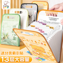 可爱小熊手提文件夹试卷收纳袋A4文件袋风琴包整理神器多科目分类