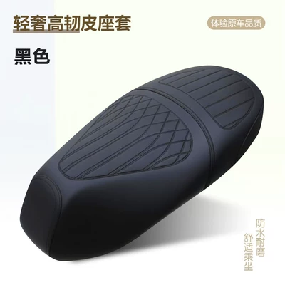 Electric car cushion 70/80H Seat Cover Thickened - xinglingge-black-thickened-and-high-quality