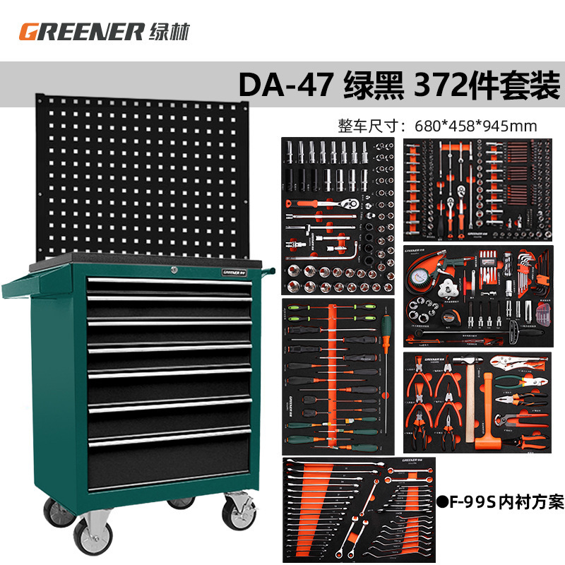 緑林57引き出し自動車修理工具車移動工具箱カート修理工場部品箱鉄重工具箱|undefined