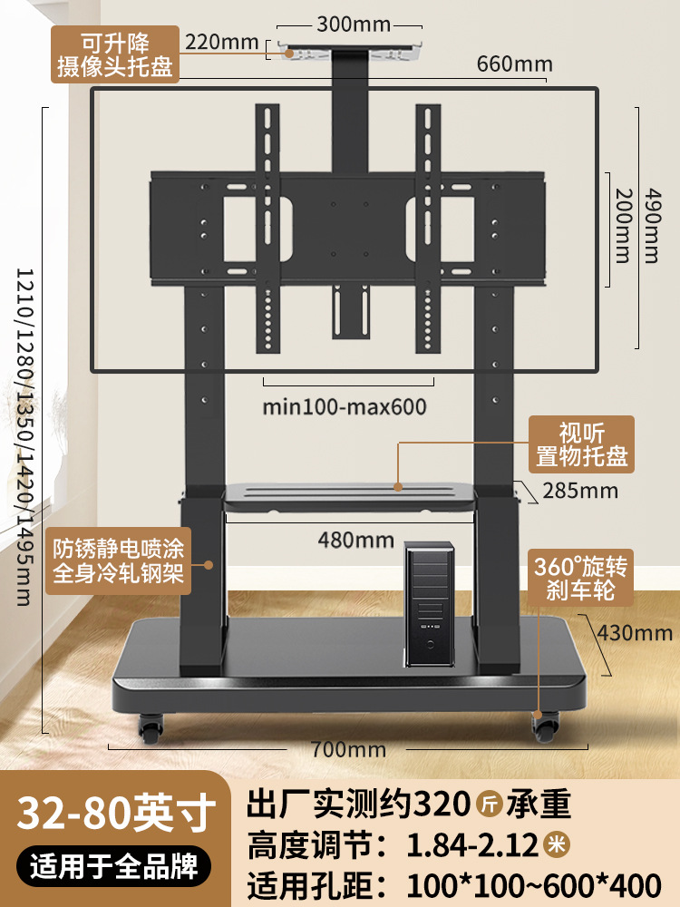 32-80 인치] 향상된 업그레이드 (상부 및 하부 이중 선반) 베어링 320kg