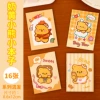 Creamy Bear (Random Mixed)
