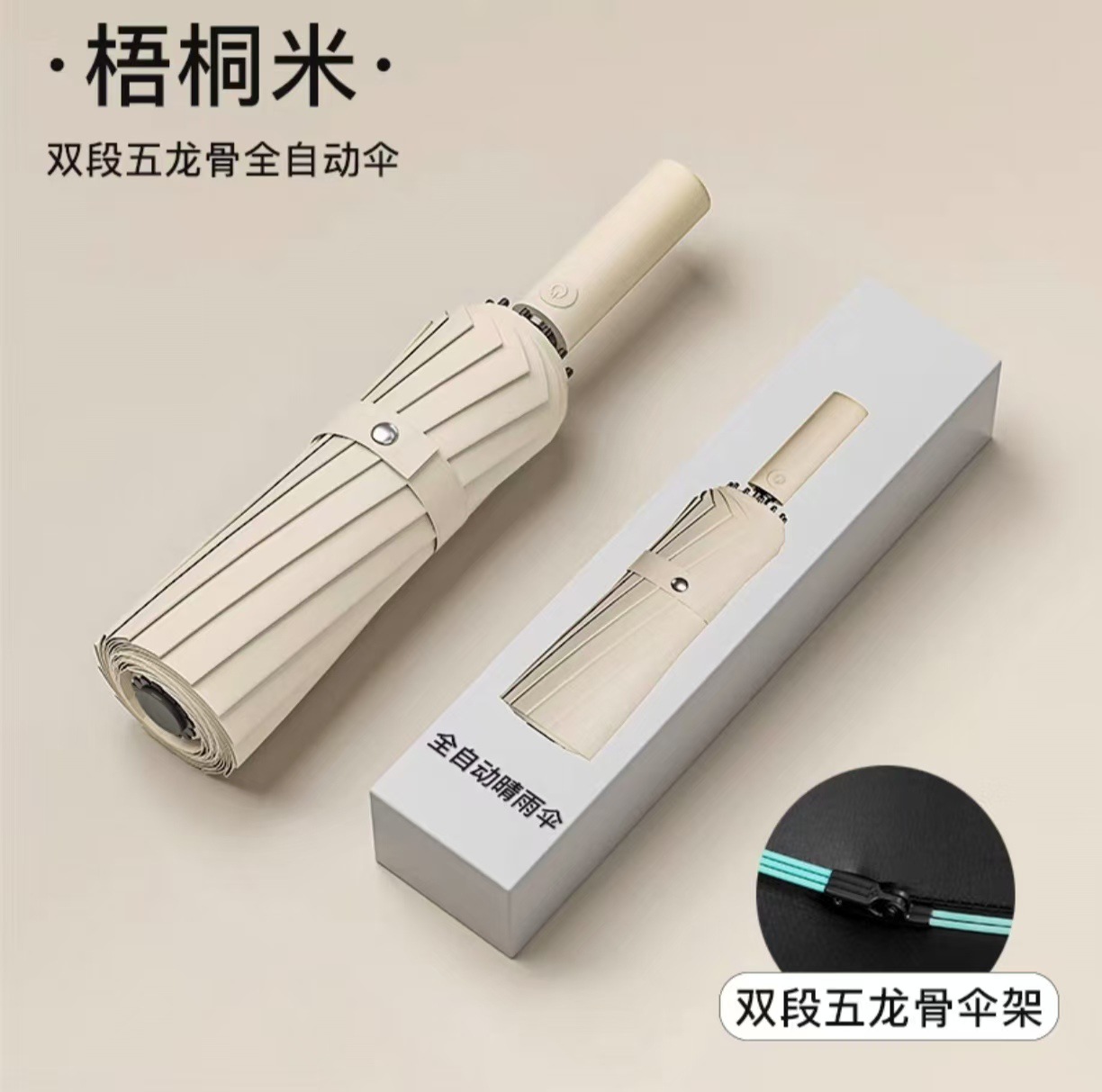 Paraguas anti-tempestad totalmente automático para aumentar el grosor y fortalecer el paraguas plegable súper grande para hombres sol y lluvia al por mayor