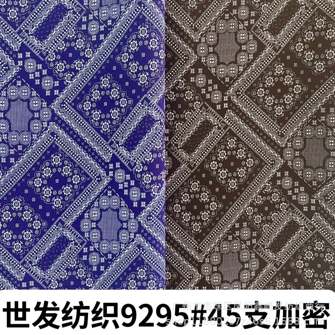 厂家现货 45支人造棉印花 棉绸花布 活性面料 连衣裙裤子服装面料