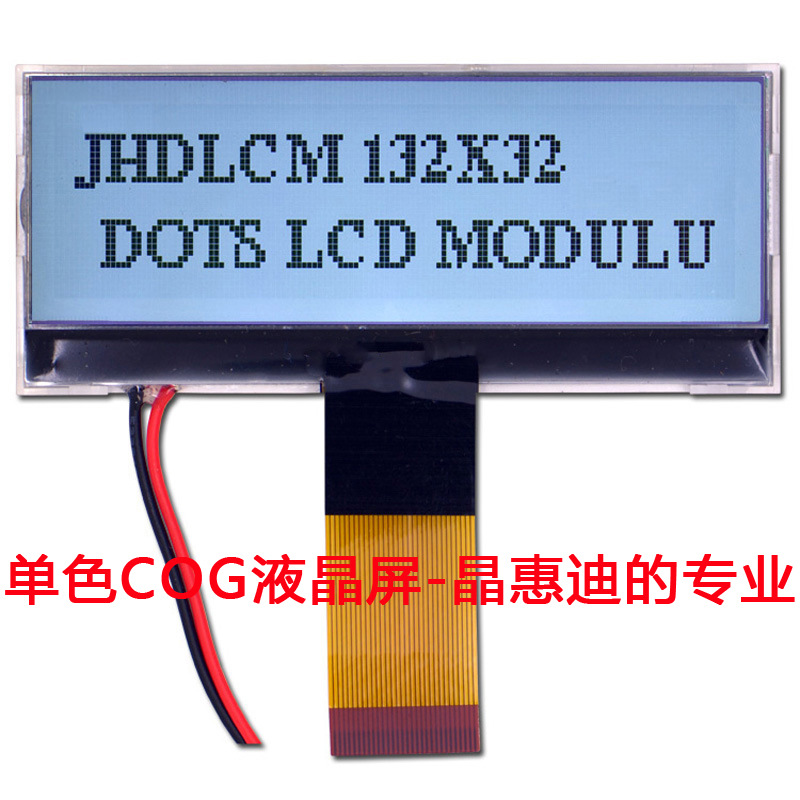 13232/Һ����/3��/ST7565R/JHD13232-23BFW-G/����