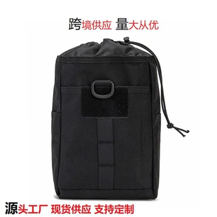 Tactics modular bag with accessories, storage bag, folding fast small bag