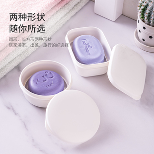 Japanese Imported Travel Portable Soap Box Household Soap Box with Lid Sealed Waterproof Drain Handmade Cleansing Soap Qi