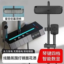 恒温新款黄铜淋浴花洒套装枪灰色增压家用洗澡冷热LED氛围灯批发