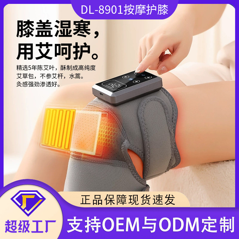 発熱膝をマッサージします。|undefined