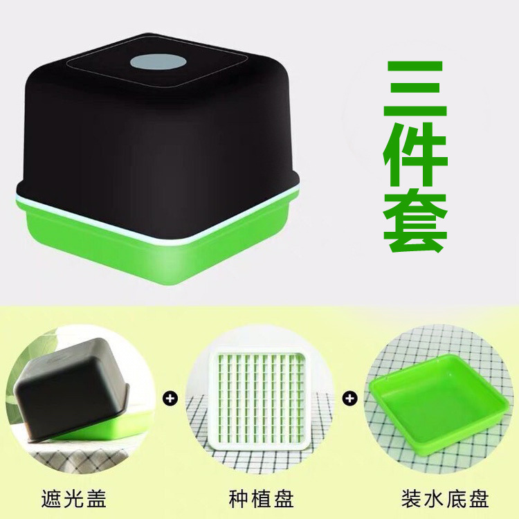 ピーナッツの芽トレイボックス、もやしの苗トレイ、家庭用発芽苗ポットボックス、水耕栽培|undefined