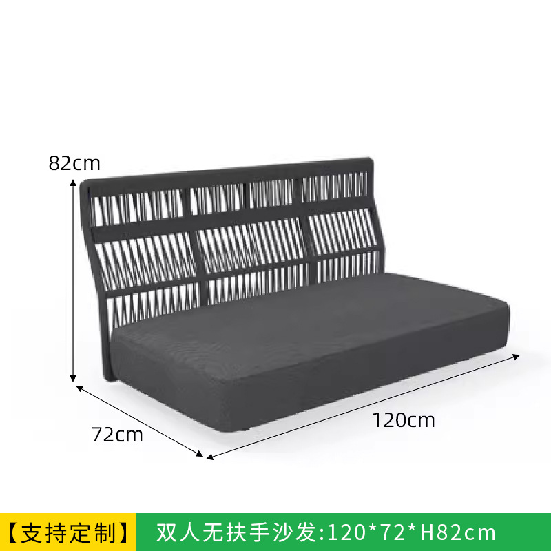 Sofá doble sin reposabrazos