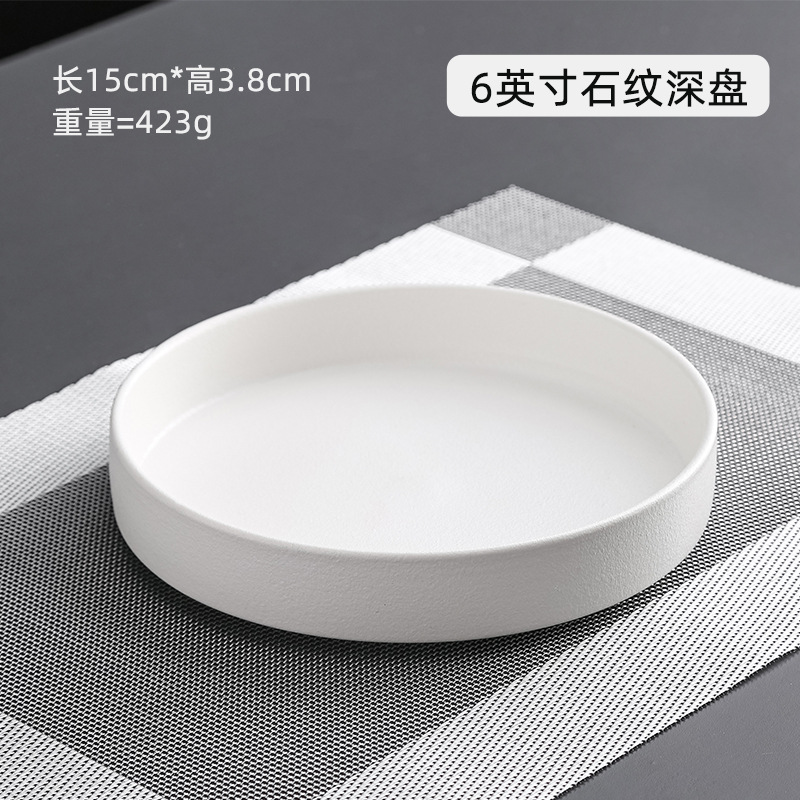 6inch 빵 팬 프로스트 화이트