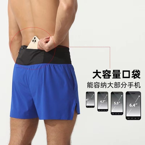 Cross-country running sports shorts men's high-waisted rubber racing fitness shorts marathon running training quick-drying shorts