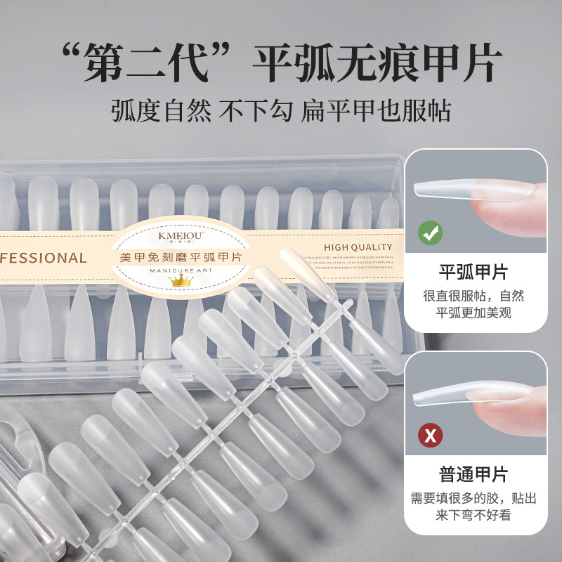 Nail art fake nail patch ultra-thin natural long water drop trapezoidal flat arc extension nail piece wear nail beauty shop dedicated