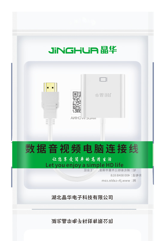 ホットセールの HDMI to VGA ラップトップ ビデオ コンバーター HDMI to VGA アダプター (オーディオ付き)|undefined
